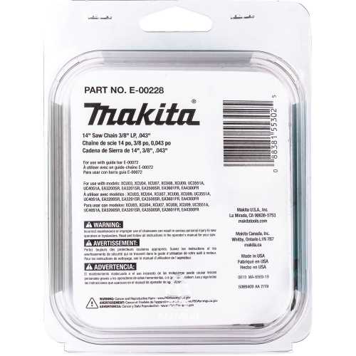 Makita E-00228 14" Saw Chain, 3/8 LP, .043
