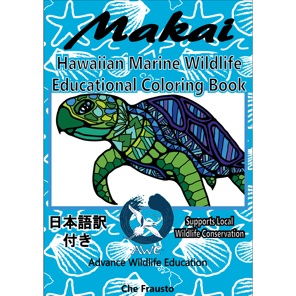 Paradise Clay AWE003 Makai Hawaiian Marine Wildlife Educational - Coloring Book