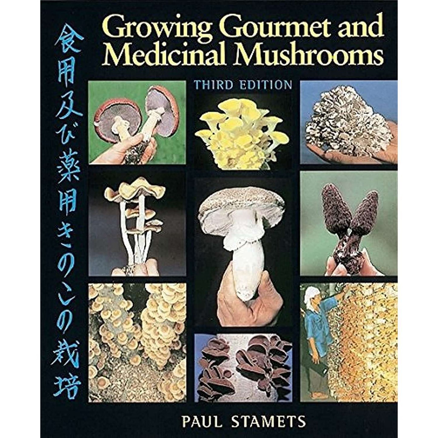 Paradise Clay RAN514 Growing Gourmet and Medicinal Mushrooms - Book