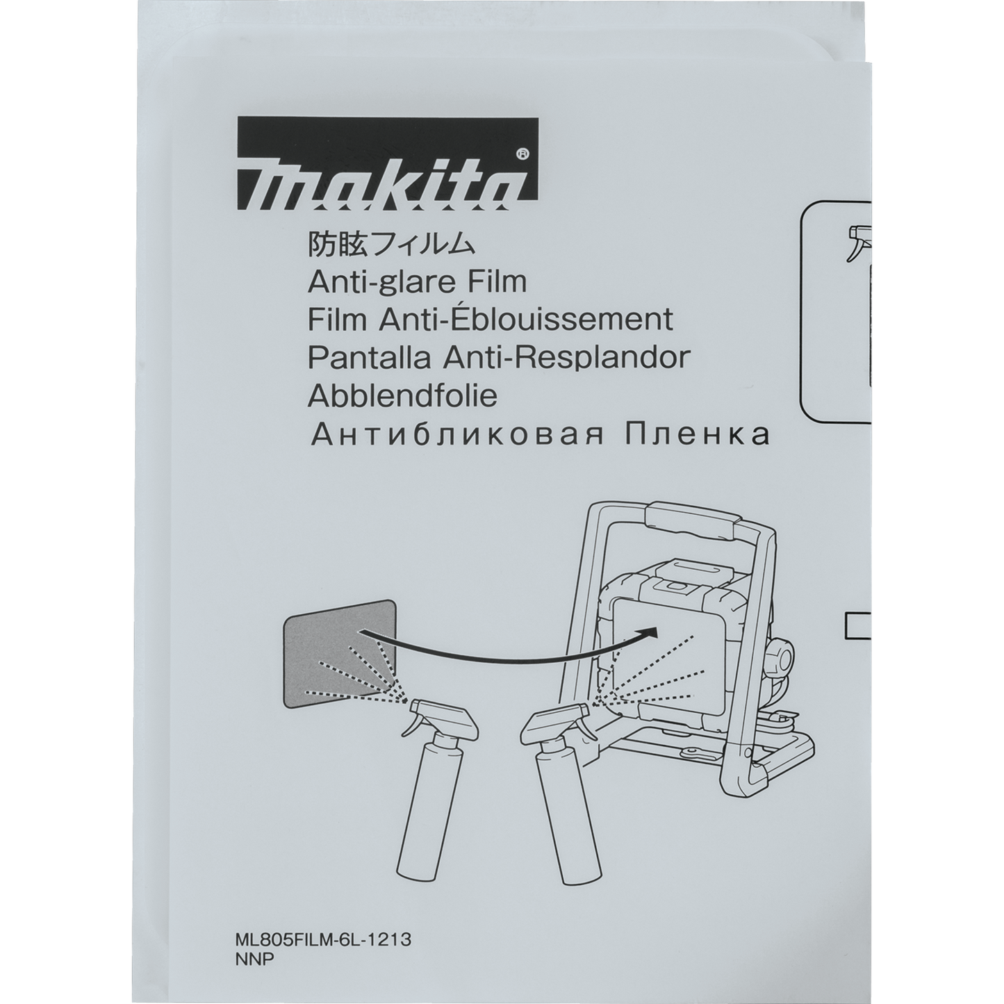 Makita A-58154 Anti‘Glare Film