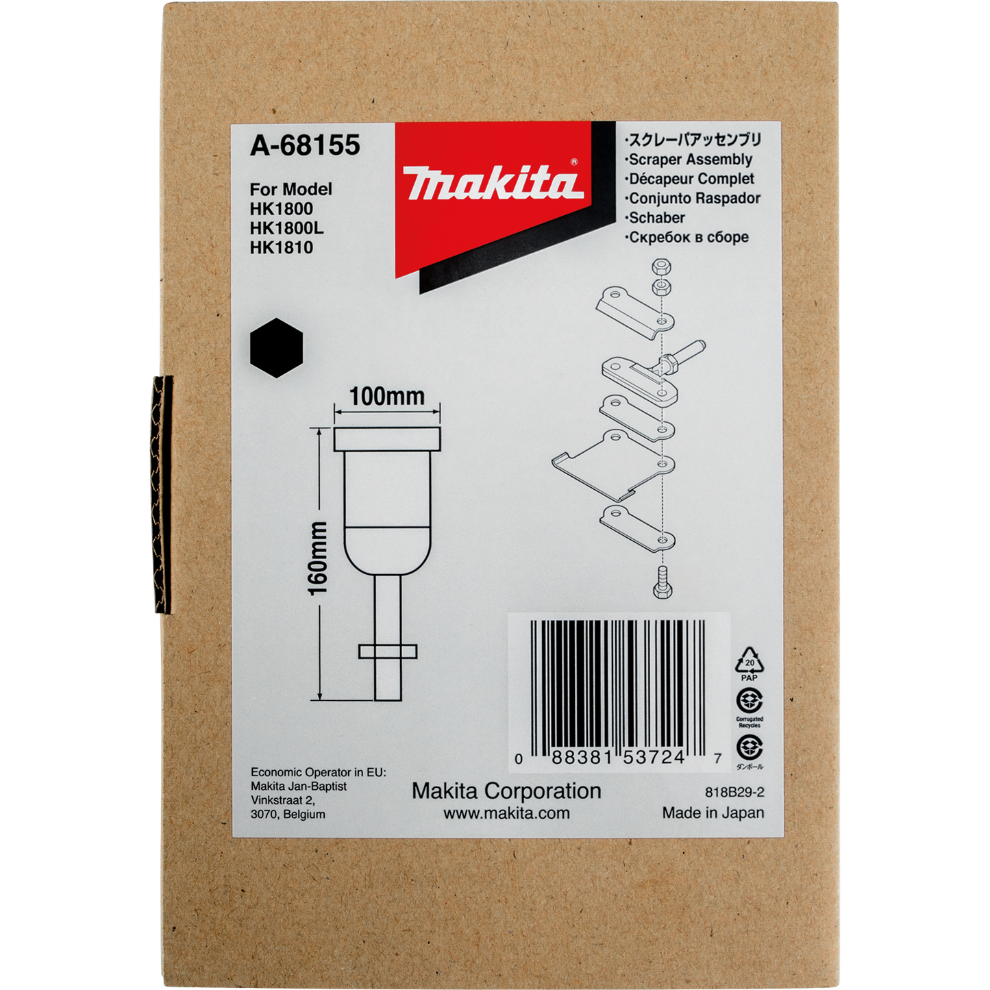 Makita A-68155 4" Floor Scraper Blade and Assembly, Makita Small Shank