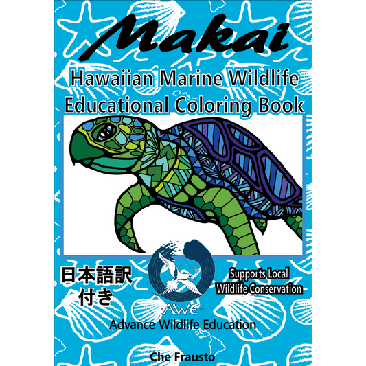 Paradise Clay AWE003 Makai Hawaiian Marine Wildlife Educational - Coloring Book