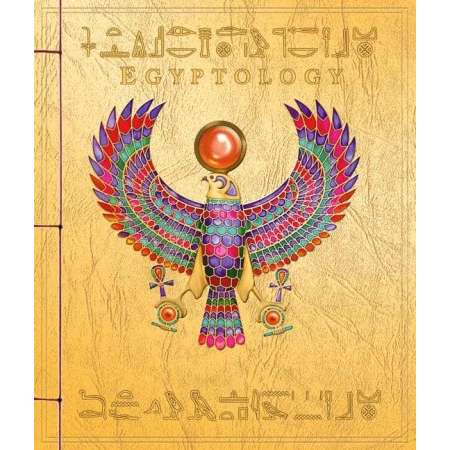 Paradise Clay RAN225 Egyptology - Book
