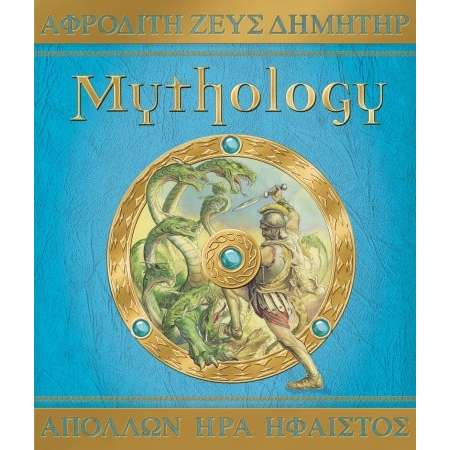 Paradise Clay RAN230 Mythology - Book
